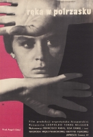 _KA_008490_001_Ręka w potrzasku.jpg