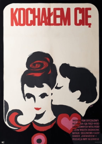 Kochałem Cię.jpg