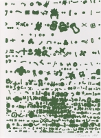 Tarasin serigrafia 9