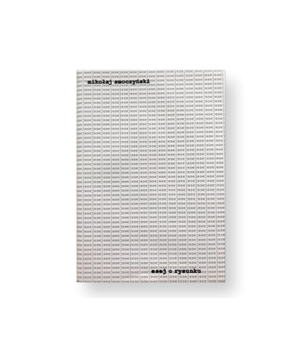 album smoczysnki esej o rysunku.png